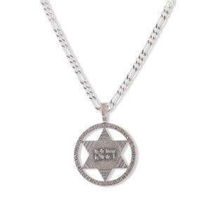 שרשרת כסף טהור ״הא״